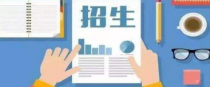 2019年广州中考:中考指标生资格认定标准