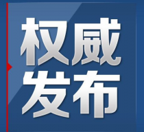 2018年连云港普高艺体特长生招生计划